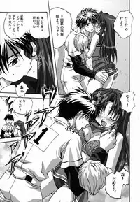 [Mitarashi Kousei] Seikou Jugyou (teaching sex)