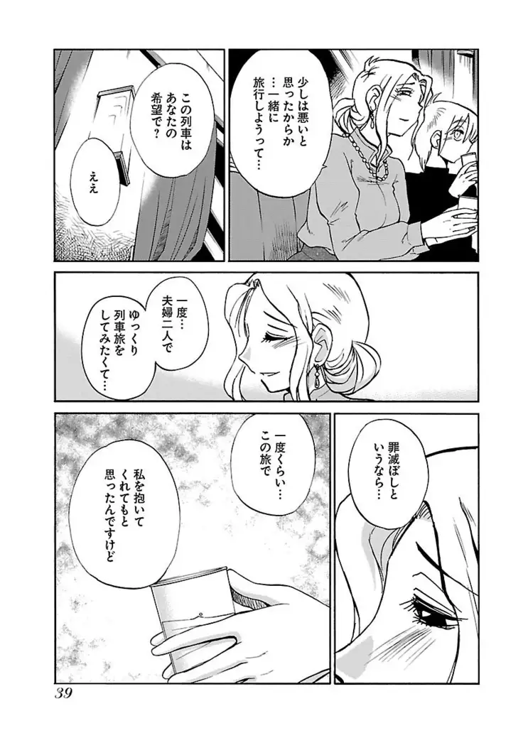 -with me?- ここではないどこかへ