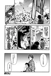 (Shotanen! 5) [5/4 (Various)] Kikan Boku no Onii-chan Fuyu-gou