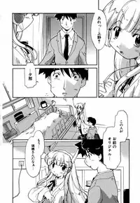 [Akishima Shun] Natural Science