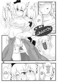 (Reitaisai 8) [Fujiiro Sabou (Fujii Jun)] Re:play (Touhou Project) [English] [FUKE]