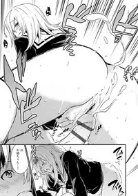 Kiss Shite, Sensei. - Kiss me, Teacher