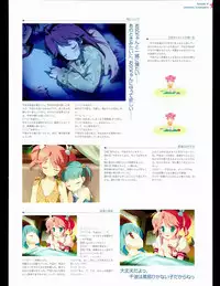 [Favorite] (Shida Kazuhiro) Hoshizora no Memoria with Eternal heart