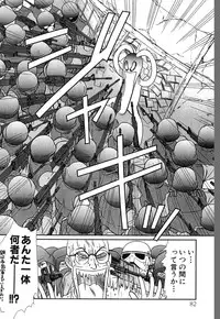 [Sano Takayoshi] Pittari!! 4