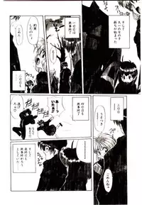 [Jouji Ichiretsu] Step! Step!!