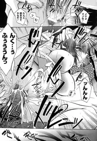 [Parfait] Matantei Toudou Shizuka no Inyou Jikenbo