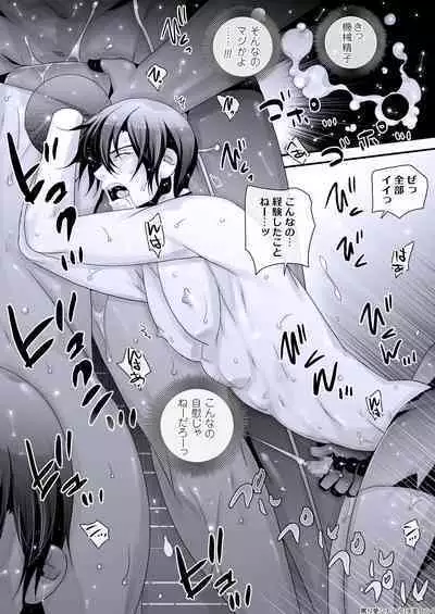 DLsite Girl's Maniax Anthology Vol. 2 ―Otona no Sex Toy―