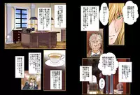 [Global One (MARO)] Eikoku Dorei Maid Monogatari 01