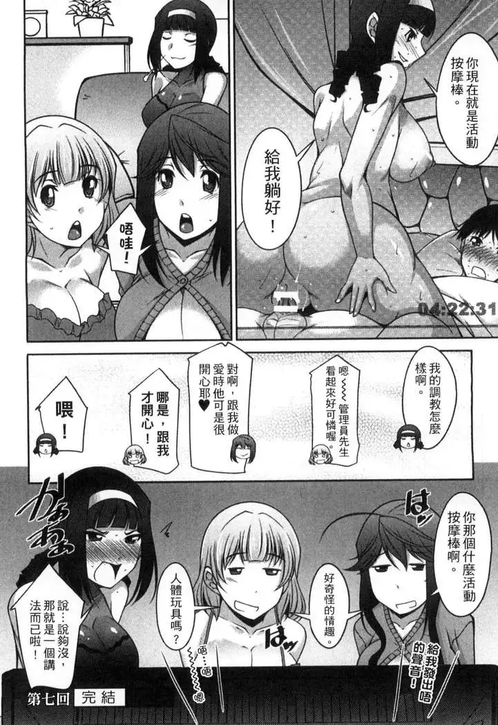 退屈な午後の過ごし方