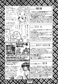 [RPG Company 2 (Aono Rokugou, Various)] Koi no Arashi (Various) [Digital]