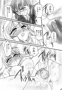 [Amagi Kei] Aigan Reijou