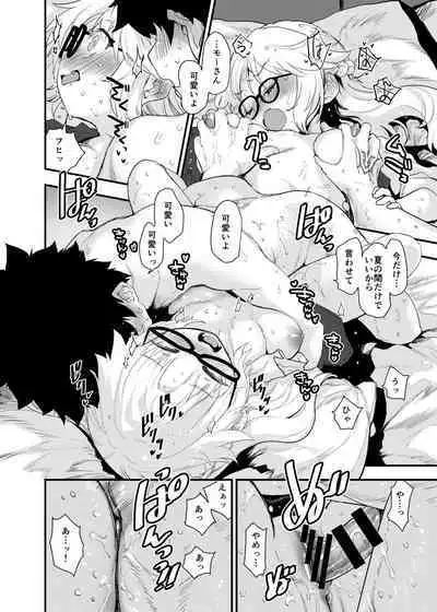 Arigatou Serva Fes 2 no Are... no Hon