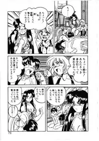 [Wanyanaguda] Toshiharukure wa Toshiue no Shosei ni Sukareru taipu?