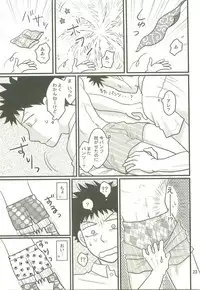 Hotokenokaomosandode wa Tarimasen.