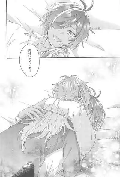 Kono Yoru no Riyuu o Sagashi ni