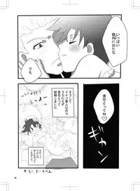 女体化 jojos bizzare adventure