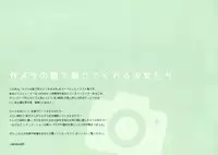 (C87) [sol-fa-soft (Various)] Camera no Mae de Misetekureru Shoujo-tachi