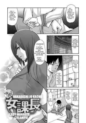 Yankee Zuma Kanraku! ~ Ch. 1-13-FULL