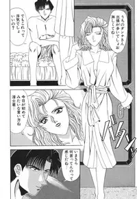 [Ozaki Akira] NEO-ERO