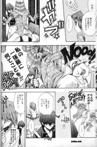 [Ultimatepowers] Big Game