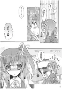 (Reitaisai 9) [Reverse Noise (Yamu)] Fairy On Demand (Touhou Project)