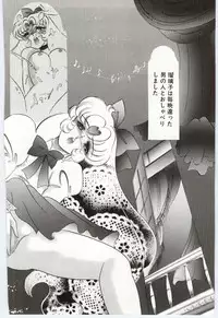 [Dirty Okamoto] Koi wo Hanashite