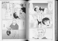 [anthology] Pet-Boy's 8