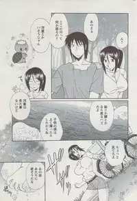 Action Pizazz 2009-06