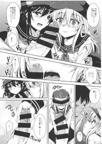 (C85) [Nanatsugumi (Nanamiya Tsugumi)] Akatsuki-gata Collection (Kantai Collection -KanColle-)