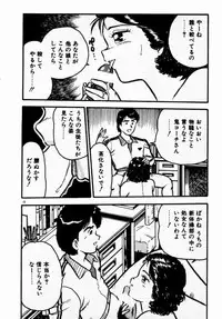 [Shinozaki Rei] dakishimete Leotard