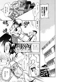 [Takuto] Chim Chim Cherry