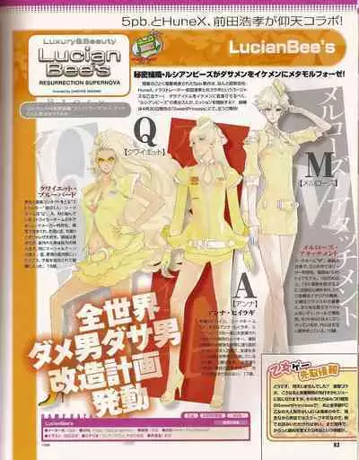 Cool-B Vol.25 2009-05