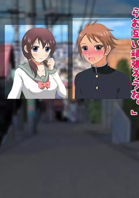 Men's Naked Festival in Midwinter!