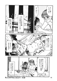 [Sano Takayoshi] Trouble Trip