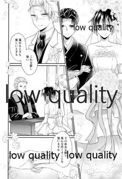 今日も明日も、明後日も