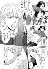 (C89) [5UP (Tanba KUROmame)] RE.5UP2 (TIGER & BUNNY)