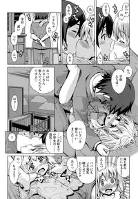 COMIC LO 2013-07 Vol. 112