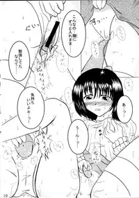 (C65) [DARK CASTLE] NON-TOXIC (Ichigo 100%)