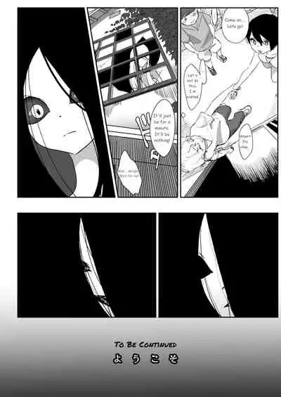 Dead End House 1 - The Chandelier