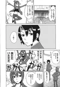 [Touge Hiro] Revo-Lover!