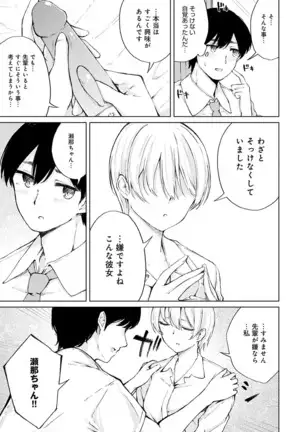 COMIC Anthurium 2021-1