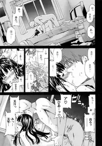 Jun-ai Kajitsu 2008-07