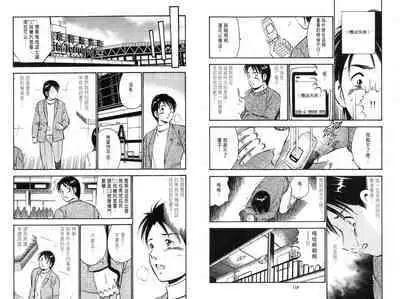 love@×××… Vol. 2 | 桃色@×××… Vol.2