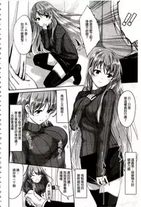 [Gustav] Reika wa Karei na Boku no Maid | 蕾佳是華麗的 我的俏女傭 [Chinese]