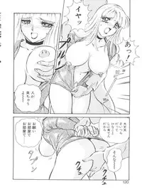 [Mon-Mon] Aido Manami