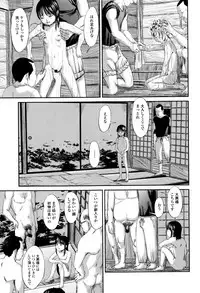[Shinjima Saki] MasqueraDead