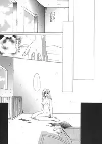 [Mikuni Saho] Soukan Diary - Incest Diary