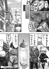 [LOLICEPT] Dark Elf-chan to no Seikatsu Manga Hen