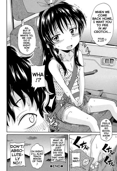 [Takashiro Go-ya] Lolikko Muraokoshi | Loliss Erecting Village [English] [Hand Van Vinkel]