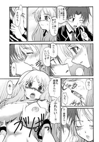 [LCL (Kitty, Purin)] Baka Go Fuck (Baka to Test to Shoukanjuu) [Digital]